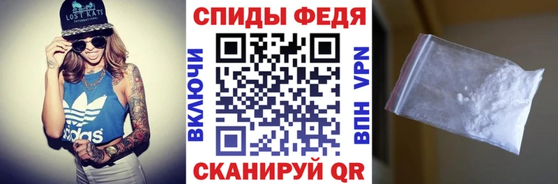 АМФ Розовый  закладки  Михайловка 