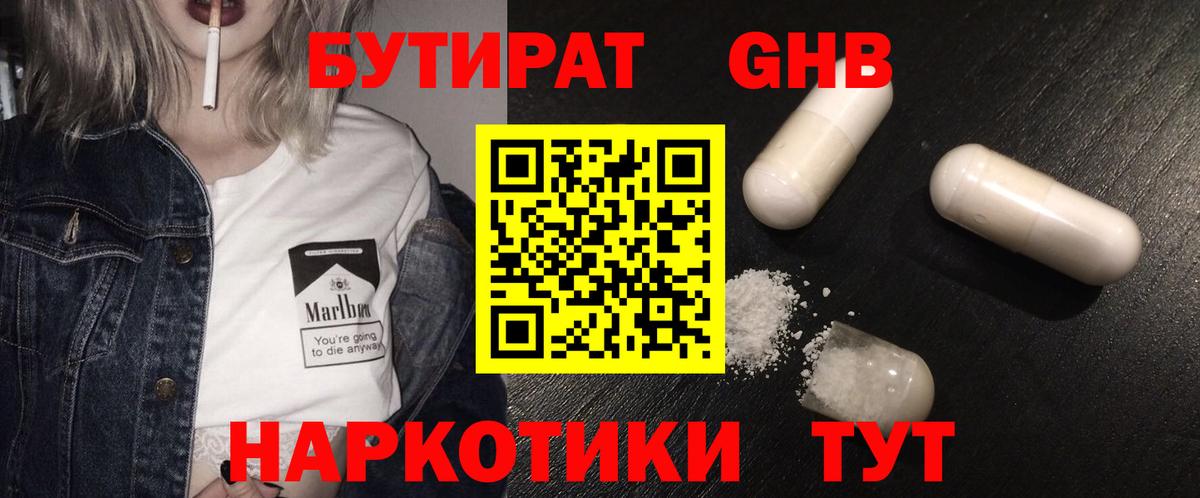 Михайловка  Бошки Шишки  Мефедрон кристаллы  Вход с VPN  ГАШ  Cocaine 