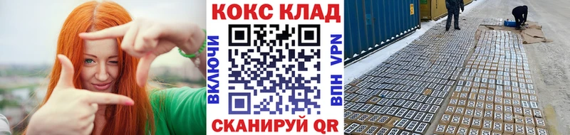 Cocaine 99% Михайловка