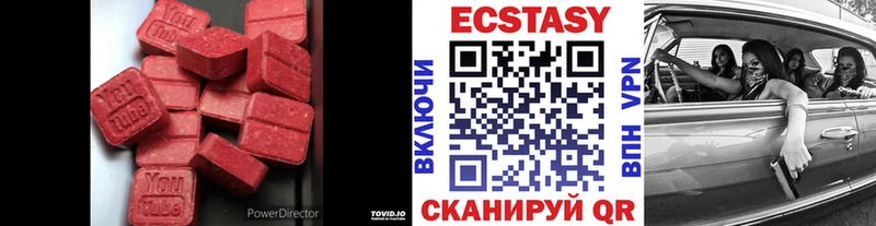 ЭКСТАЗИ louis Vuitton  Михайловка 