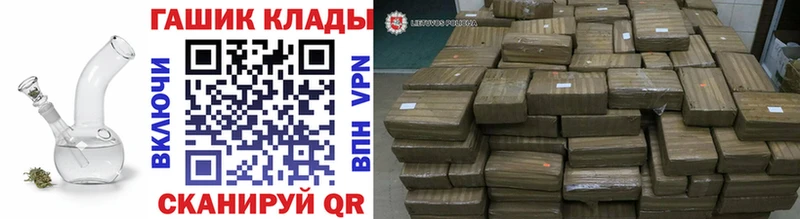 где купить   Михайловка  ГАШИШ ice o lator 