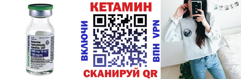 Кетамин ketamine  где купить наркоту  Михайловка 