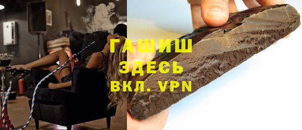 PSILOCYBIN Краснослободск