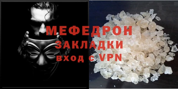 скорость mdpv Костерёво