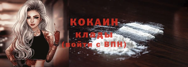 прущая мука Красноперекопск