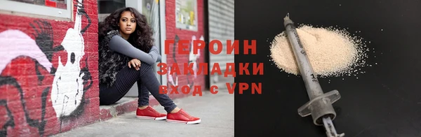 бошки Краснотурьинск