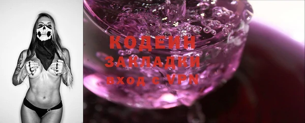 PSILOCYBIN Краснослободск