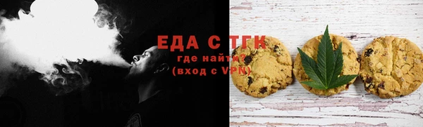 кристаллы Кинешма