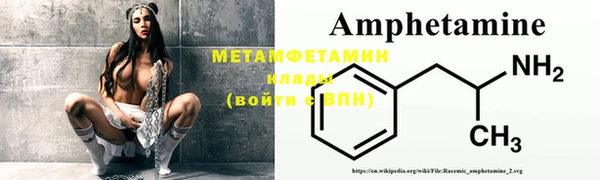 бошки Краснотурьинск