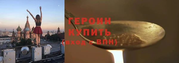мефедрон Корсаков