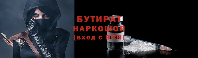 героин Кулебаки