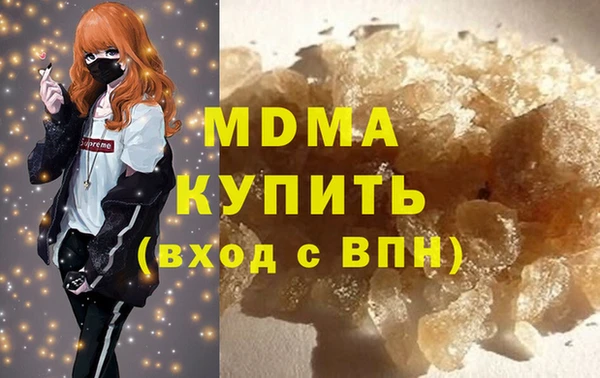 PSILOCYBIN Краснослободск