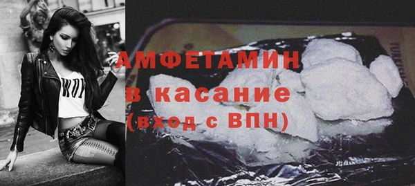 бошки Краснотурьинск