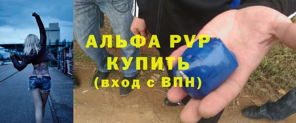 прущая мука Красноперекопск