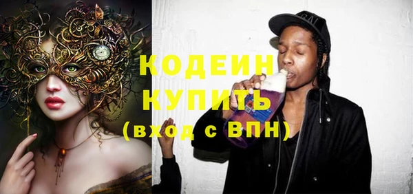 бошки Краснотурьинск