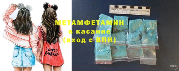 бошки Краснотурьинск