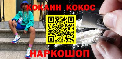 spice Кандалакша