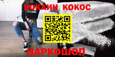 spice Кандалакша