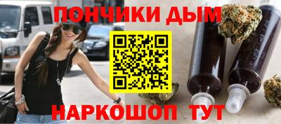spice Кандалакша