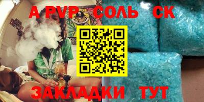 spice Кандалакша