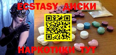 spice Кандалакша