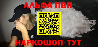 spice Кандалакша
