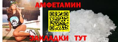 spice Кандалакша