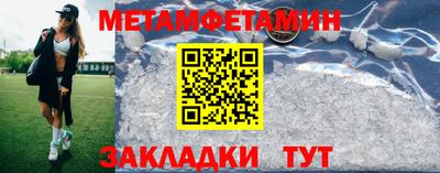 spice Кандалакша
