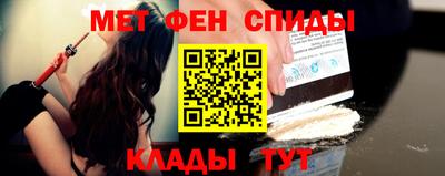 spice Кандалакша