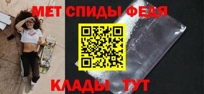 spice Кандалакша