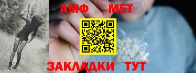 дмт Камышлов