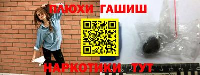 герыч Канаш