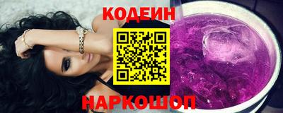 spice Кандалакша
