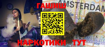 каннабис Уссурийск