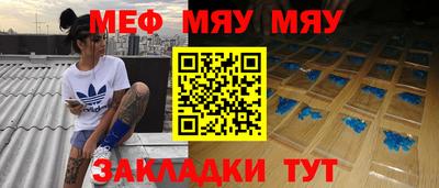 МДПВ Усть-Джегута
