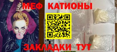 spice Кандалакша