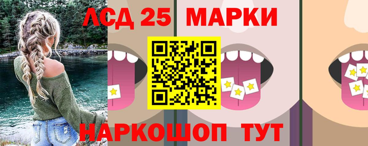 ЛСД экстази ecstasy Михайловка