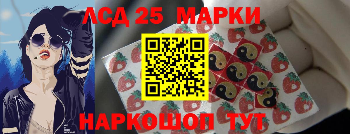 ЛСД экстази  Вход с VPN  LSD-25 экстази кислота  Михайловка  Лсд 25 экстази кислота 
