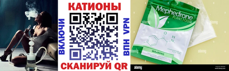 Меф мяу мяу  сколько стоит  блэк спрут как войти  Михайловка 