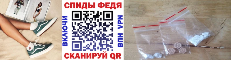 МЕГА   Михайловка  маркетплейс какой сайт  МЕТАМФЕТАМИН Methamphetamine 