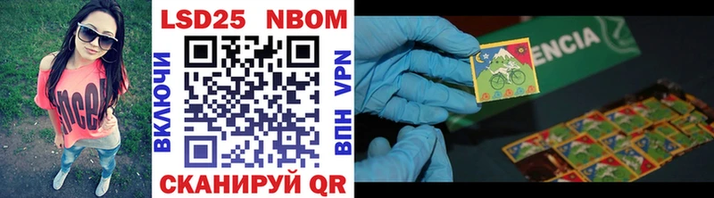 Марки N-bome 1,8мг купить наркотики цена blacksprut онион Михайловка