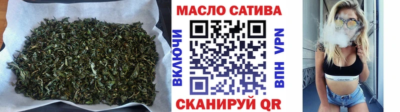 купить закладку  Михайловка  ТГК THC oil 