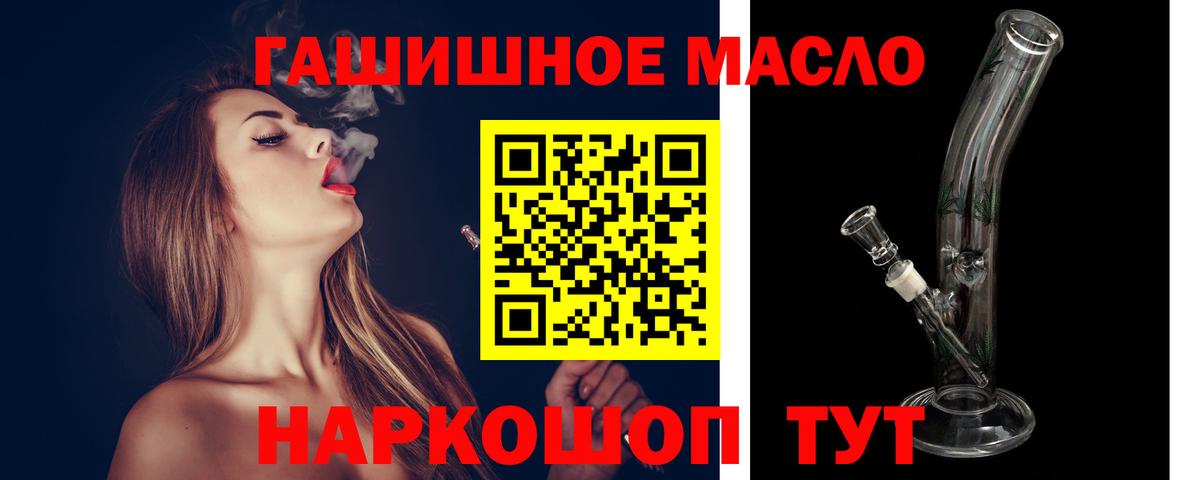 ТГК Wax  Вход с VPN  Михайловка 