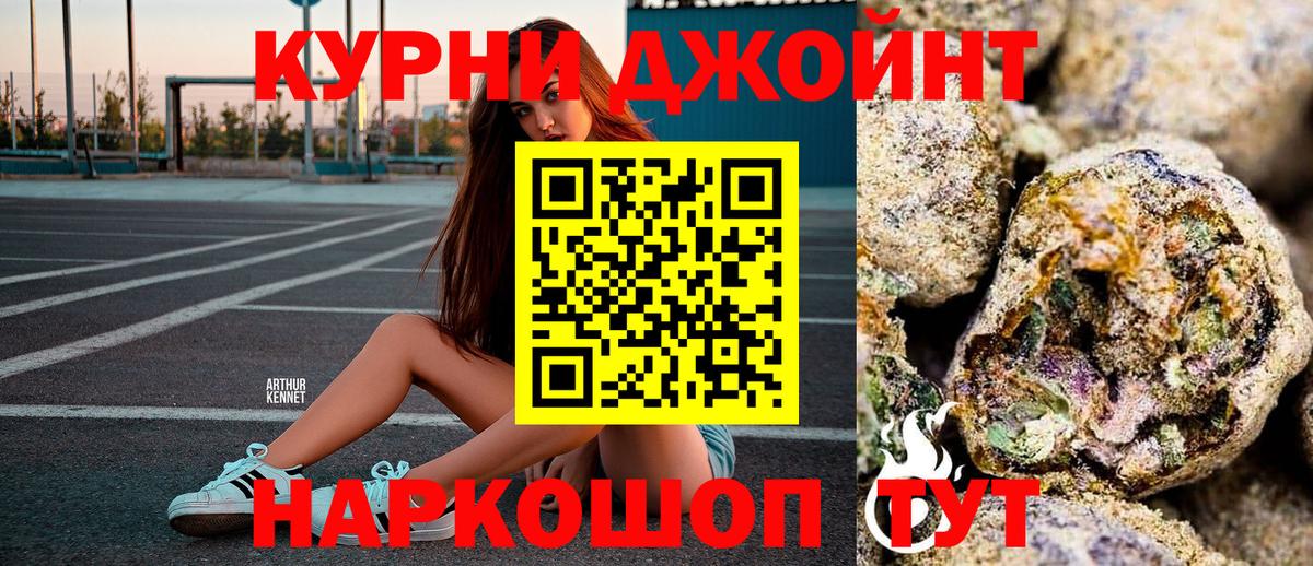 Михайловка  Марихуана марихуана  Вход с VPN  Марихуана White Widow 